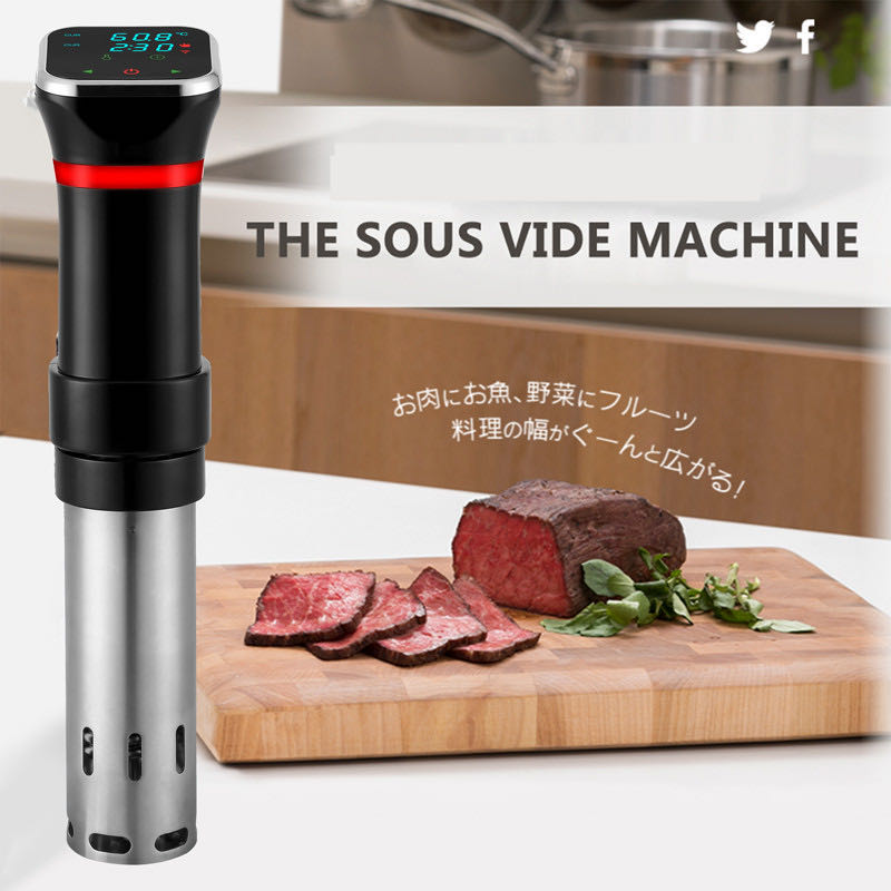 :-Vide Máy Chính Xác Điện Chân - đánh giá và giá Digital Sous Vide Precision Cooker