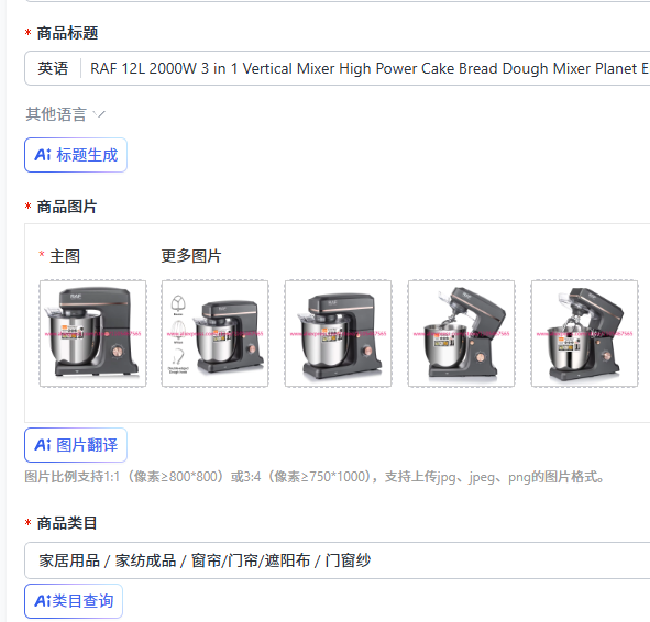 RAF 12L 2000W 3 in 1 Vertical  - đánh giá và giá Kitchen Appliances